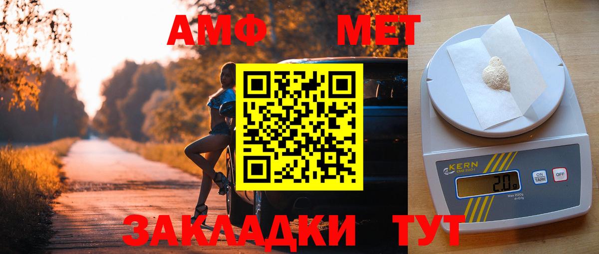 Amphetamine 97% Нижний Новгород