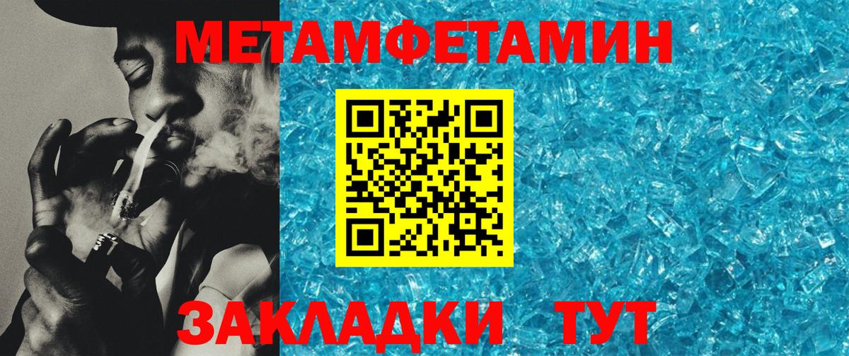 Нижний Новгород  Amphetamine Premium  Вход с VPN 