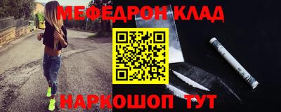 jwh Северобайкальск