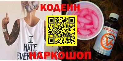 мяу мяу кристалл Севастополь