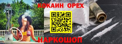 мяу мяу кристалл Севастополь