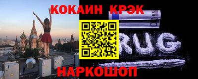 jwh Северобайкальск