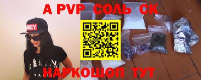 jwh Северобайкальск