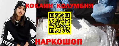 мяу мяу кристалл Севастополь