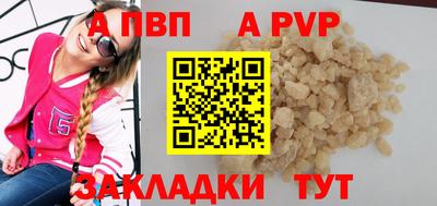 мяу мяу кристалл Севастополь
