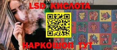 тгк Свободный