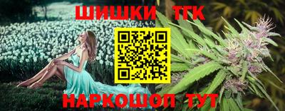 мяу мяу кристалл Севастополь