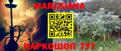 мяу мяу кристалл Севастополь