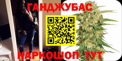 мяу мяу кристалл Севастополь