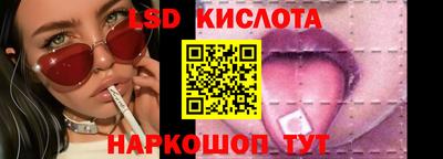 тгк Свободный