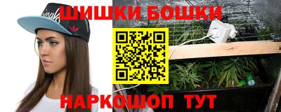гидра Славянск-на-Кубани