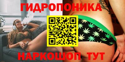 мяу мяу кристалл Севастополь