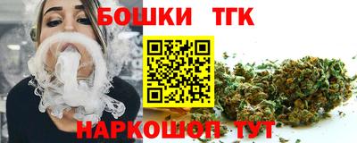 мяу мяу кристалл Севастополь