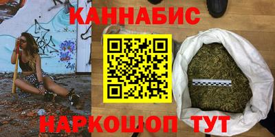 мяу мяу кристалл Севастополь