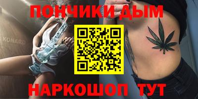мяу мяу кристалл Севастополь