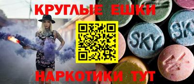 мяу мяу кристалл Севастополь