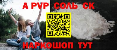 тгк Свободный