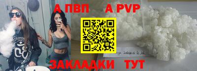 jwh Северобайкальск