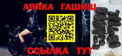 jwh Северобайкальск