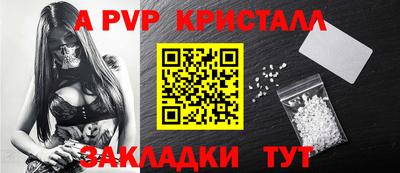 тгк Свободный