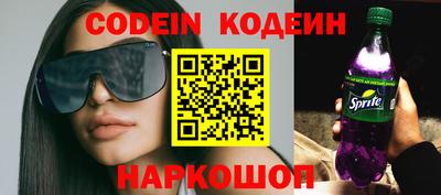 мяу мяу кристалл Севастополь