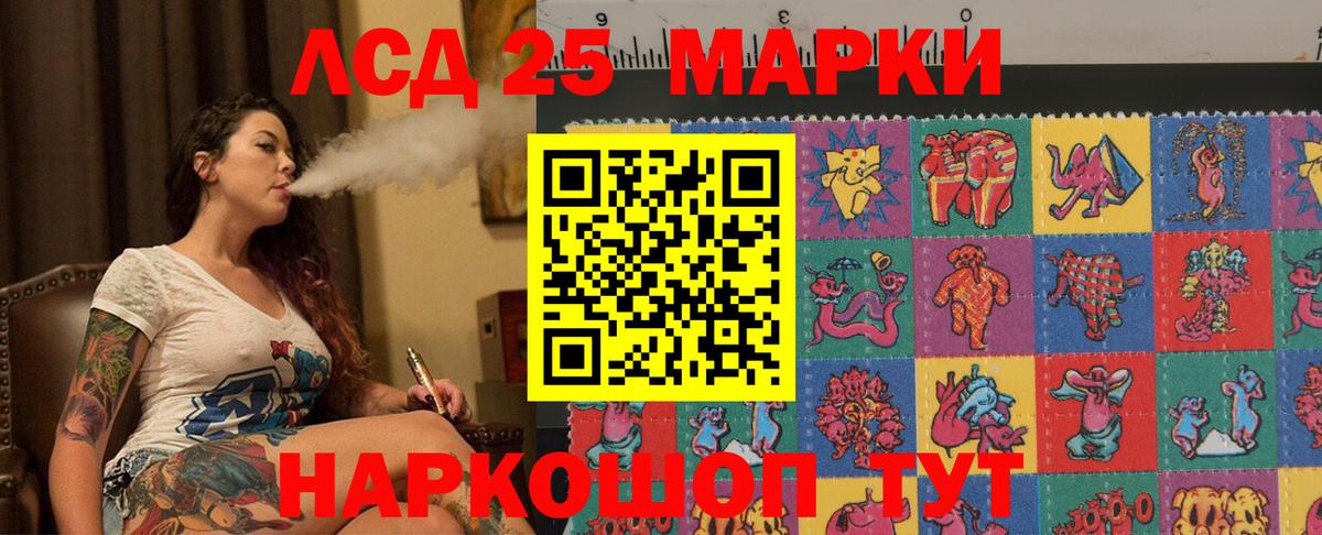 Нижний Новгород  ЛСД экстази кислота  Вход с VPN 