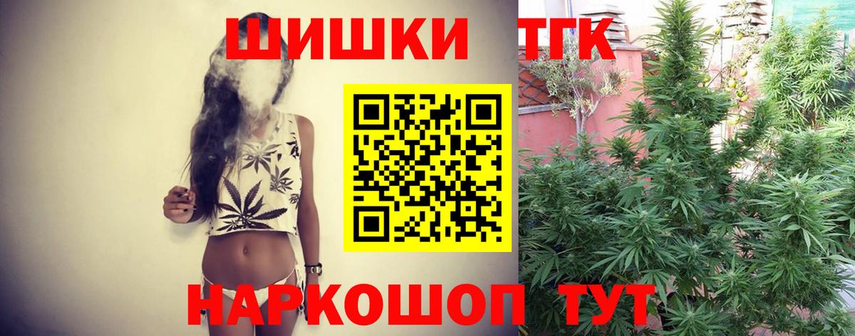 Марихуана семена Нижний Новгород